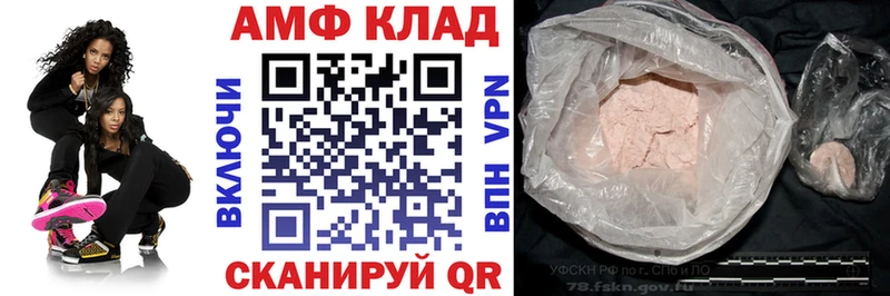 Amphetamine 98%  нарко площадка формула  Сафоново  hydra как войти 