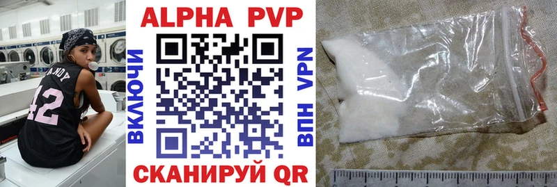 даркнет сайт  Сафоново  blacksprut зеркало  APVP крисы CK 