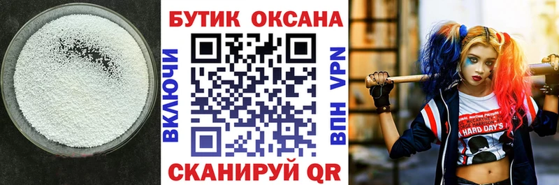 MEGA ссылка  Сафоново  Бутират бутандиол  даркнет официальный сайт  хочу  