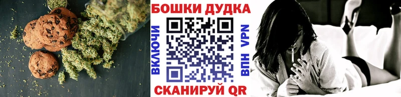 Еда ТГК конопля  Сафоново 