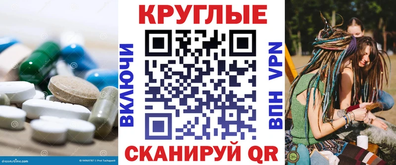 ОМГ ОМГ рабочий сайт  Сафоново  Экстази 99%  закладка 