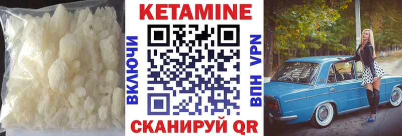 купить закладку Сафоново Кетамин VHQ