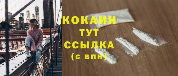мефедрон VHQ Алексин