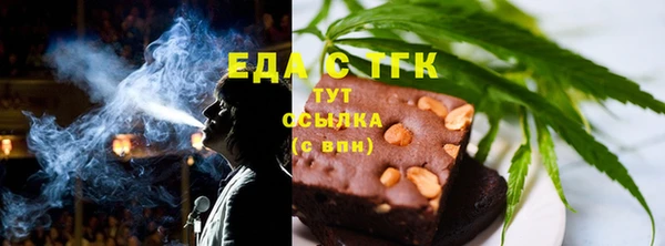 мефедрон VHQ Алексин