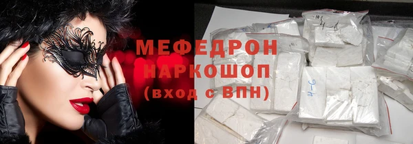 мефедрон VHQ Алексин
