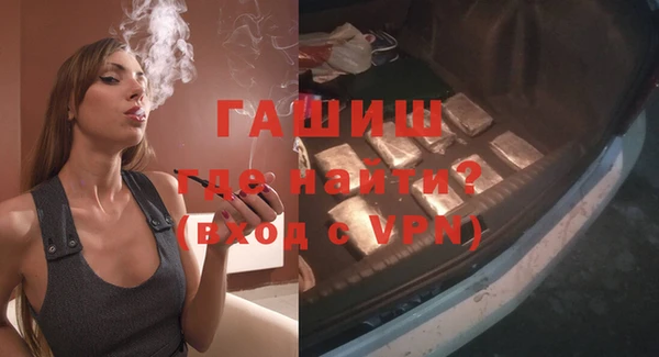 ПСИЛОЦИБИНОВЫЕ ГРИБЫ Абдулино