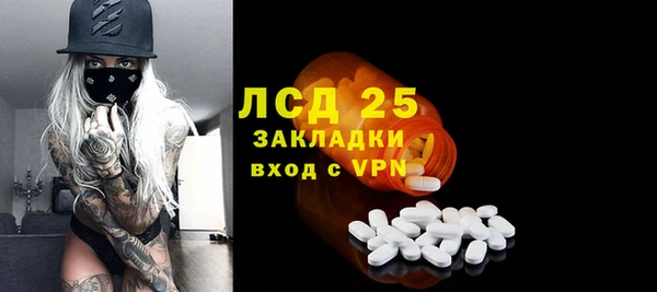 кокаин Абинск