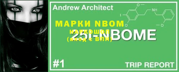 ПСИЛОЦИБИНОВЫЕ ГРИБЫ Абдулино