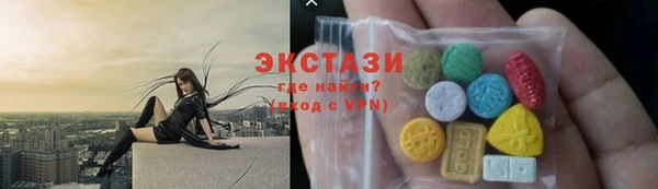 ПСИЛОЦИБИНОВЫЕ ГРИБЫ Абдулино