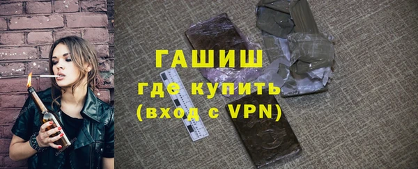 герыч Абаза