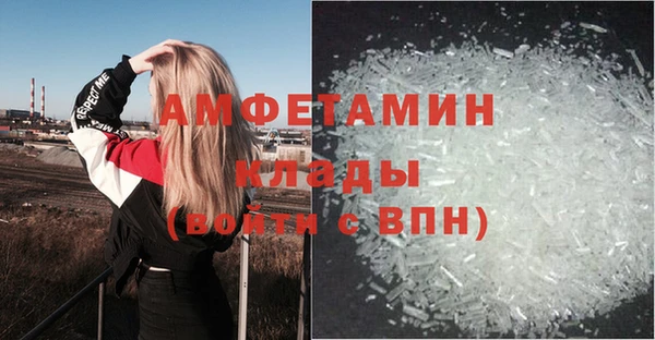 мефедрон VHQ Алексин