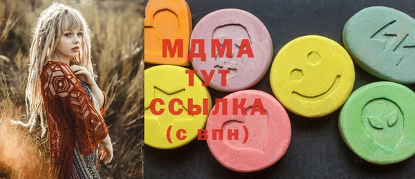 герыч Абаза