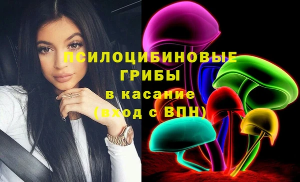 кокаин Абинск