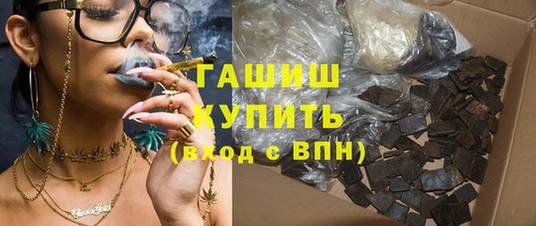 ПСИЛОЦИБИНОВЫЕ ГРИБЫ Абдулино