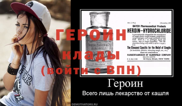 герыч Абаза