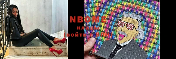 ПСИЛОЦИБИНОВЫЕ ГРИБЫ Абдулино