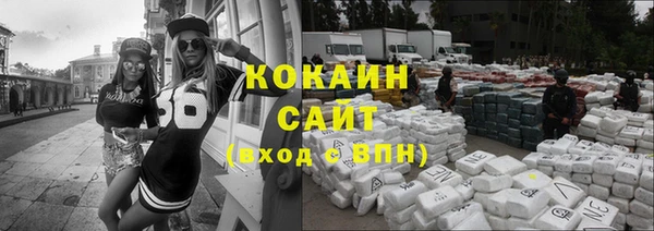 кокаин Абинск