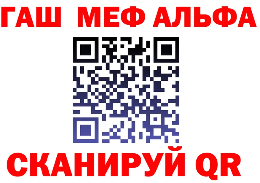 ТГК концентрат ТОР это KRAKEN Сафоново