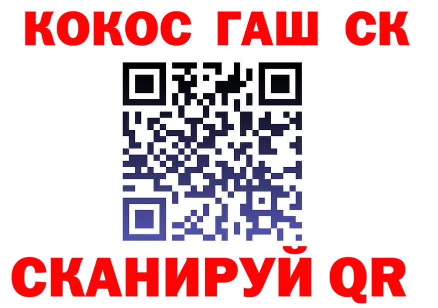 ГАШ убойный как войти мориарти omg Сафоново