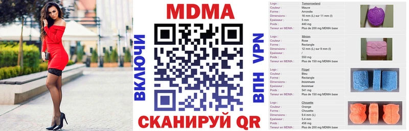 МДМА VHQ  где найти   Сафоново 