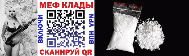 купить наркоту  Сафоново  omg ссылки  Мефедрон мяу мяу 