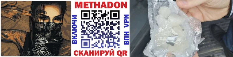 МЕГА сайт  Сафоново  МЕТАДОН methadone 