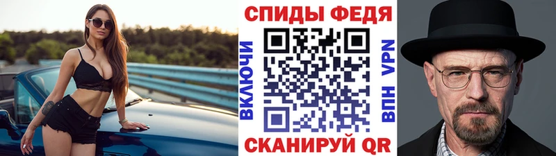 Первитин Methamphetamine Сафоново