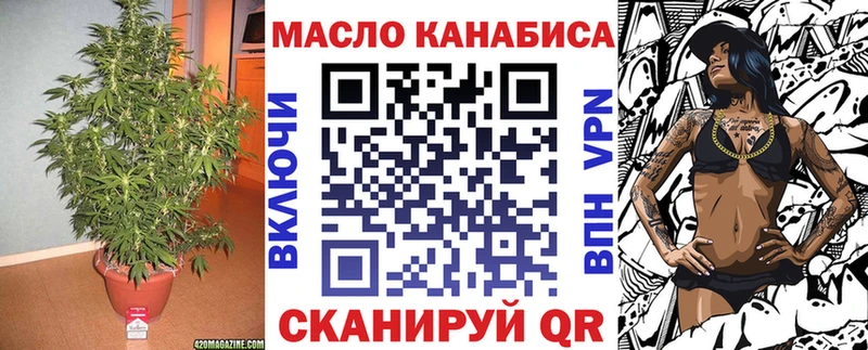 Дистиллят ТГК гашишное масло  Сафоново 