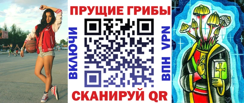Галлюциногенные грибы ЛСД  Сафоново 